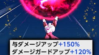 誰からも使われなかったキャラが大幅強化されて面白い件【ドラゴンボールレジェンズ】【DRAGONBALL LEGENDS】【8周年】【ゲーム実況】