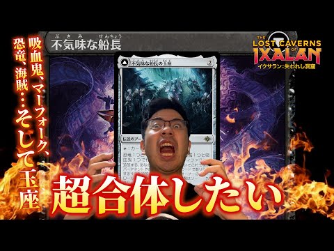 プラカードの洞窟について詳しく解説