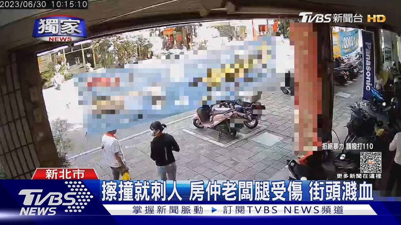 擦撞就刺人　房仲老闆腿受傷街頭濺血