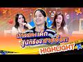 เก้า จิรายุ จากนักแสดงเด็กสู่การเป�