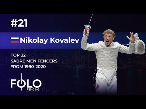 #21 Nikolay Kovalev