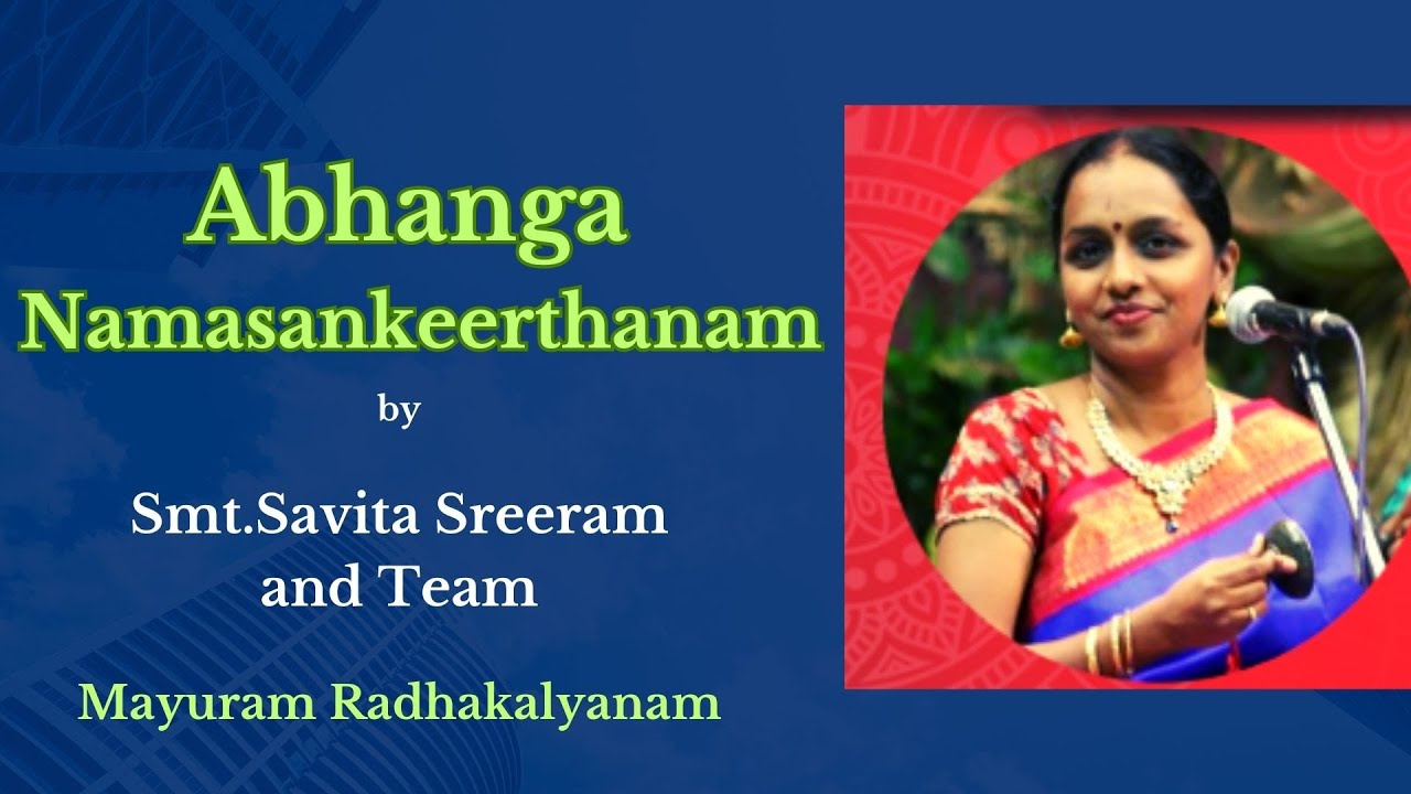 Abhanga Namasankeerthanam by Smt. Savita Sreeram and Team | Mayuram Radhakalyanam