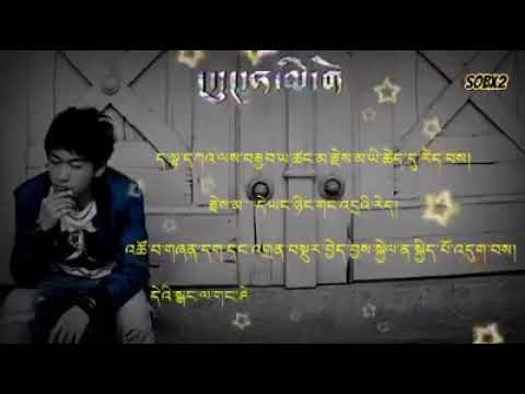 Tibetan Rap Song 2020| Tenzin Seugyi |