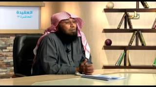 صورة خصائص توحيد الربوبية - المحاضرة 17 - العقيدة - د. أبو زيد مكي القبي