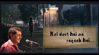 Koi dost Hai Na raqeeb hai lyrics jagjit sigh - YouTube
