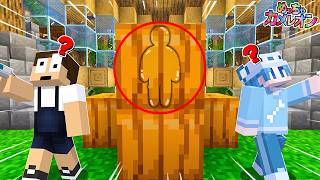 マインクラフトでめっちゃカメレオンやってみたｗｗｗ 【マインクラフト】