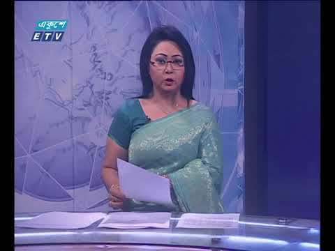 রাত ০১ টার সংবাদ ২৯ মে ২০১৮