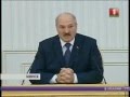 Лукашенко о подтасовке на Евровидение-2012 
