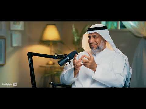 بودكاست #بداية_رشيدة بعنوان الوعي المالي وإدارة ميزانية الأسرة