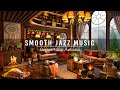 Cozy Coffee Shop Ambience ~ Smooth Instrumental Jazz Music ☕Relaxing Piano Jazz Music for Work,Study