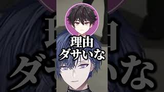 すみーがギターを買った理由に思わず「ダサい」が出てしまう酒寄 #小柳ロウ #酒寄颯馬 #花芽すみれ #鴉紋ゆうく #にじさんじ