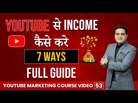 VidIQ Tutorial Hindi | How to use VidIQ for your YouTube Videos | Best YouTube Tool | vidiq