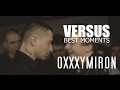 VERSUS #1 (Season lll) Лучшее - Oxxxymiron 