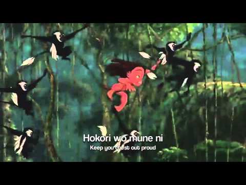 Tarzan -Son of Man -One-line Multilanguage