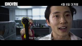 Trailer Preview Image