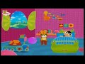 Bumper De Baby TV De La Mañana