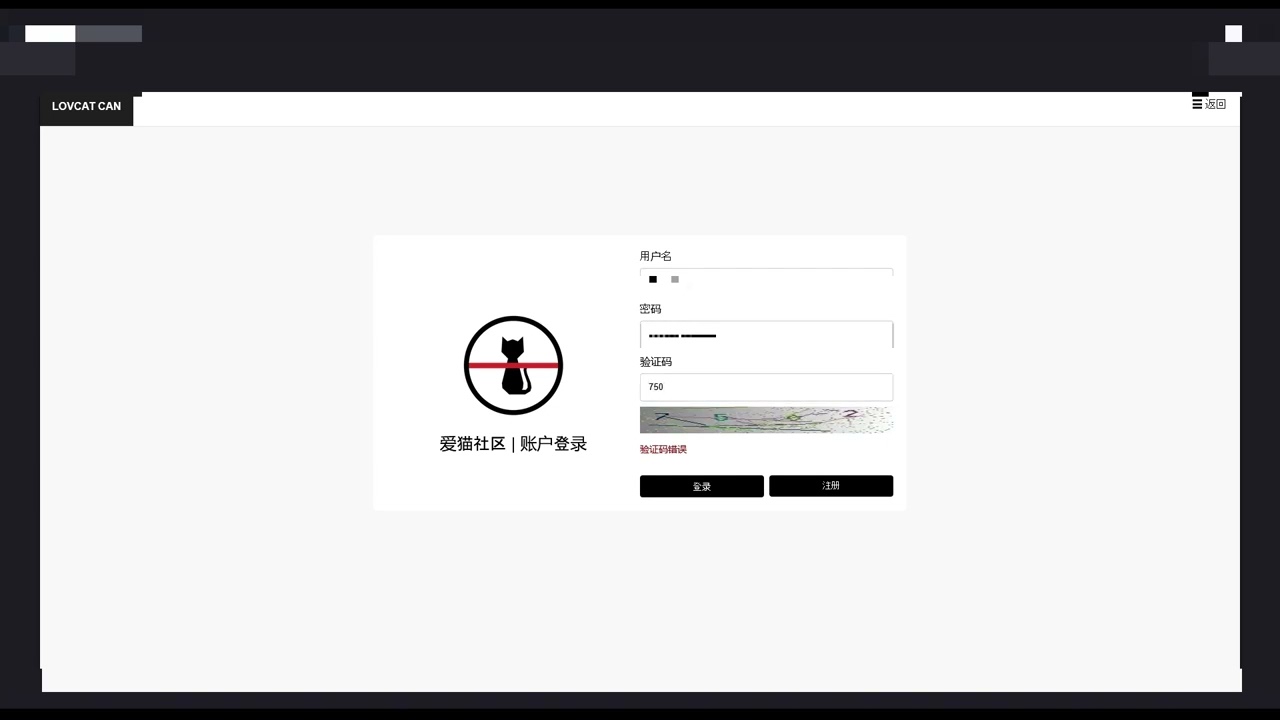 ダークウェブ探索 - 愛猫社区（猫虐待専門サイト）