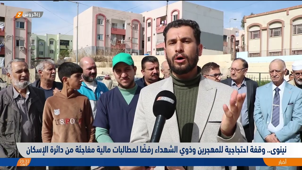 فيديو | نينوى..   وقفة احتجاجية للمهجرين وذوي الشهداء رفضًا لمطالبات مالية مفاجئة من دائرة الإسكان