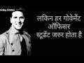 Motivation Speech By AKSHAY KUMAR
