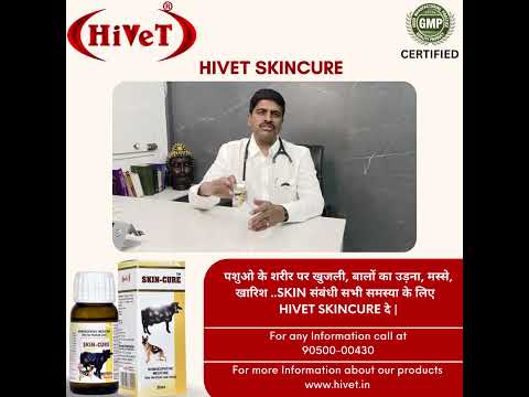 Hivet Skin Cure Homoeopathic Medicine Syrup