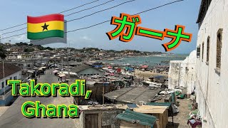 Takoradi, Ghana