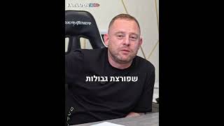 יעקב קיל