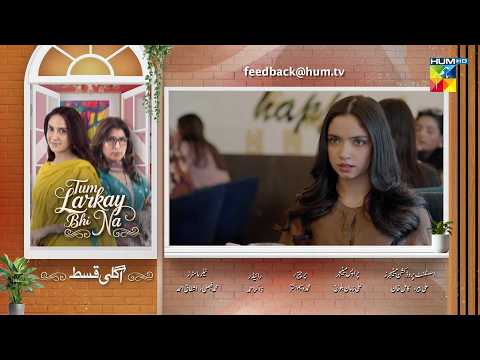 Tum Larkay Bhi Na - Episode 14 Teaser - 03 Mar 2025 - Featuring Aina Asif & Ali Dayyan - HUM TV