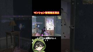初動1分ノー回復6枚制圧‼️#shorts #荒野行動 #あでがえーる