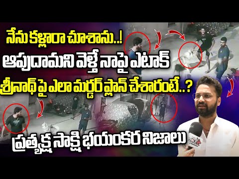 Madhura Nagar Colony People Reveal Shocking Facts | Madhura Nagar Dog Fight Incident | Wild Wolf