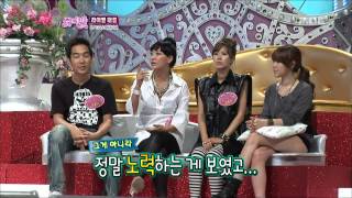 Download lagu Flowers, Infinite, #07 mp3