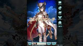 【グラブル】無料で200連ガチャが引けると聞いて（グランブルーファンタジー）
