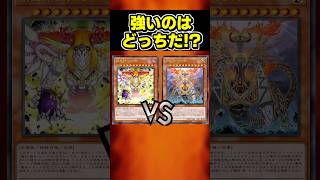 【遊戯王】ソピアvsティエラ