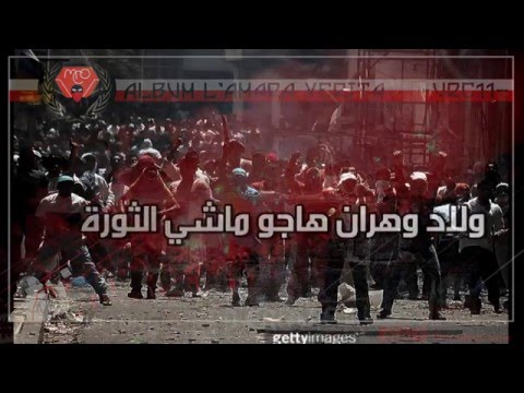 Ultras Red Castle /02/ Hlowa wel mora (Album l'amara Verità)