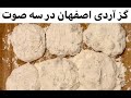 How To Make Persian Nougat (Gaz) Easy