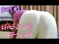 Bangali Aunty Live Video Chat Hot Vlog SBV