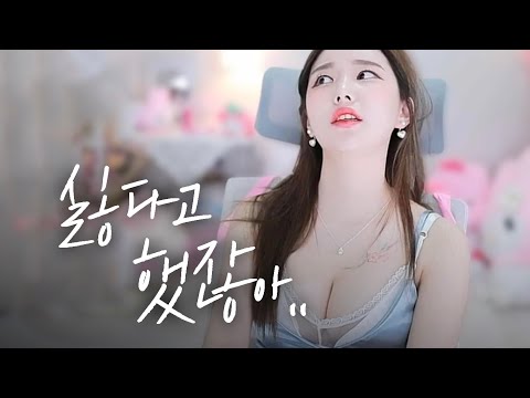 결국 남자친구 앞에서 남친 친구들과..