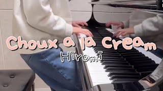 피아노 이렇게 쳐 본 적 있나요?! | hiromi - choux a la creme(슈크림)