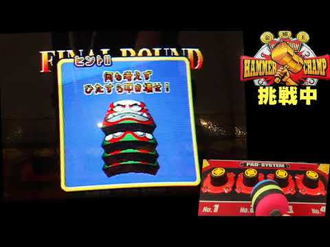 Hammer Champ youtube-video