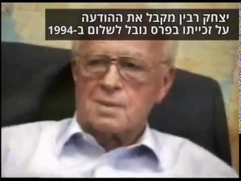 יצחק רבין   קטעי ארכיון - באדיבות ארכיון צה''ל במשרד הביטחון