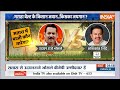 Desh Ke Dil Mein Kya Hai: मराठवाड़ा...ना ठाकरे, ना पवार मोदी झंडाबरदार ! Satara Lok Sabha seat - Video