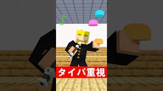 絶対に落とせないお手玉