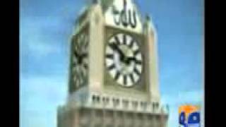 Saudi Arabia Makka Clock Tower