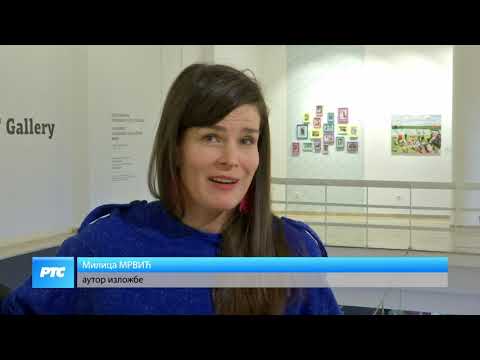 Kulturni dnevnik (TV RTS 17.01.2022.)