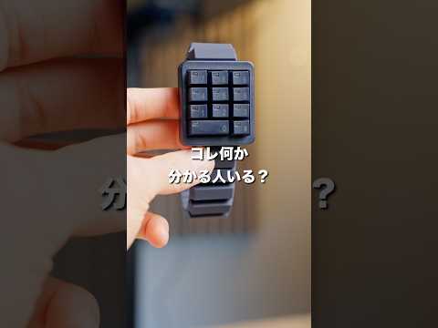 パッと見意味不明な時計発見