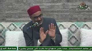 61 د- أيمن الحجار – الجزء الثالث من مبحث التدليس (تدريب الراوي)(ساحة الدح )