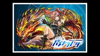 【パズドラ】まったりディアラ配布