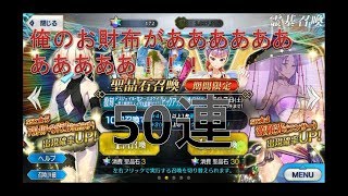 あぁ・・・俺のお財布が・・・