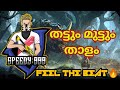 Thattum Muttum Thallam VS Speedy 999 ️