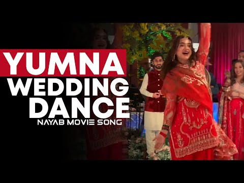 Yumna Zaidi Dance on Nayab Movie Song at Shendi | Entertainment
