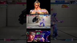 【スト6】マリーザ　スクトゥム4連発男‼　#Shorts